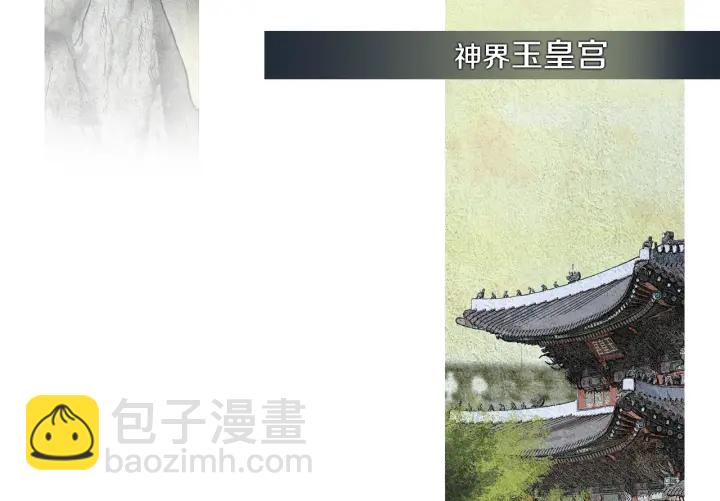 第54话 荒唐至极5