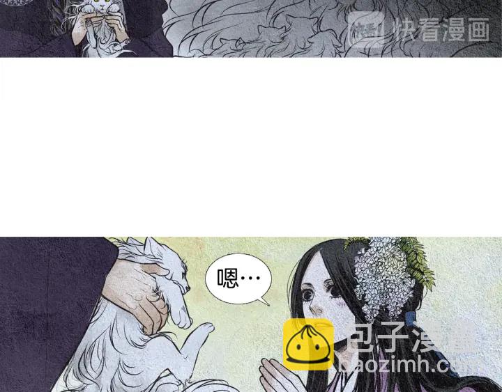 第54话 荒唐至极51