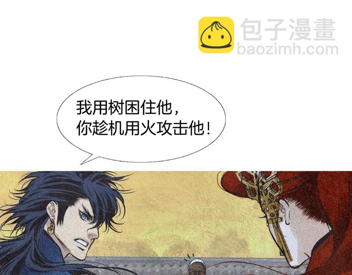 第54话 荒唐至极65