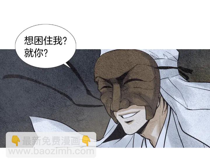 第54话 荒唐至极67