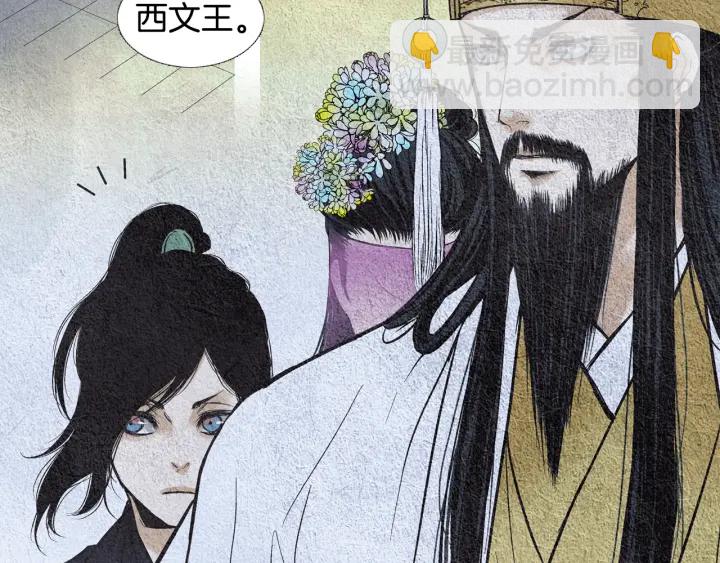 第54话 荒唐至极7