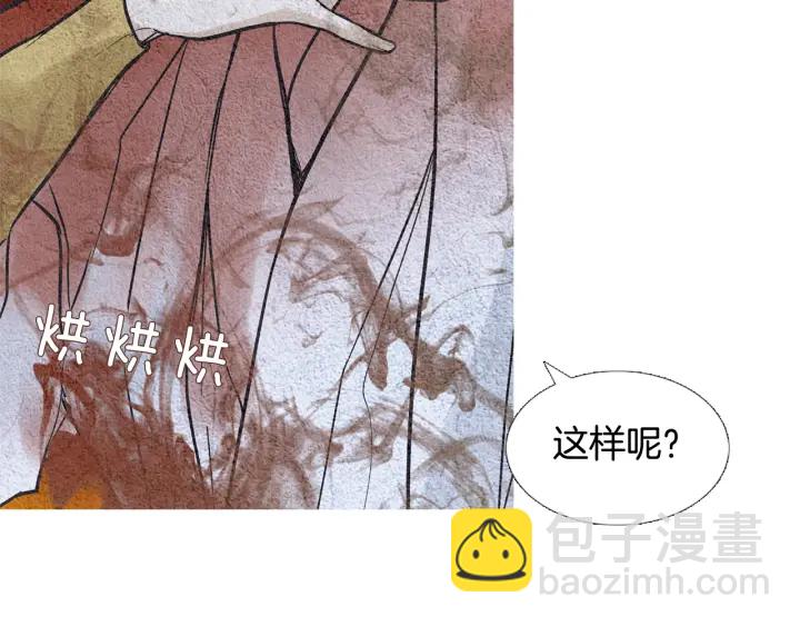 第54话 荒唐至极79