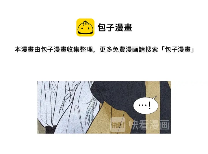 第56话 玉帝登场10