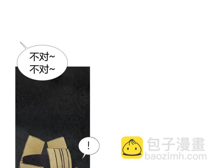 第56话 玉帝登场11