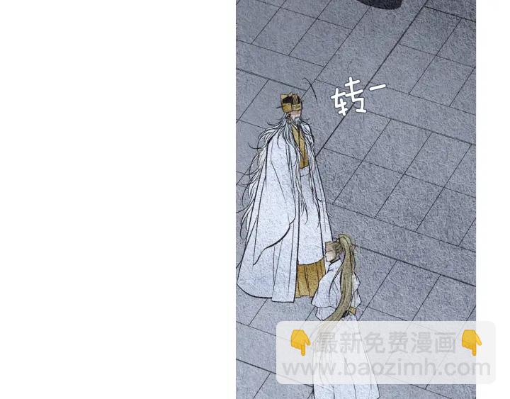 第56话 玉帝登场13