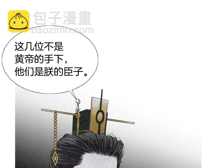 第56话 玉帝登场21