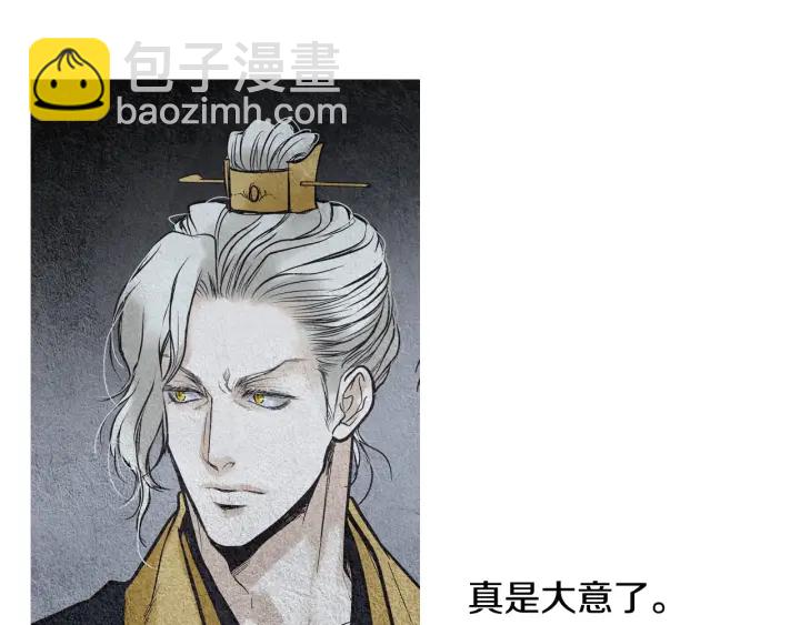 第56话 玉帝登场29