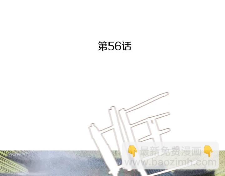 第56话 玉帝登场3