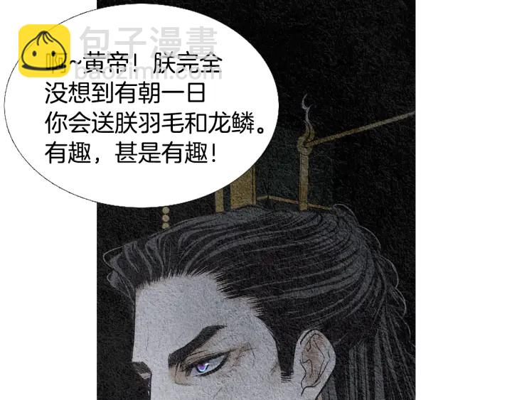 第56话 玉帝登场32