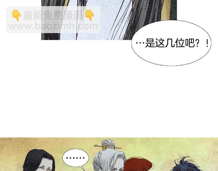 第56话 玉帝登场34