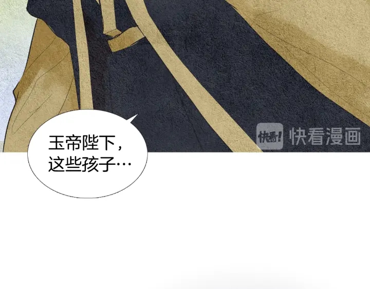 第56话 玉帝登场39