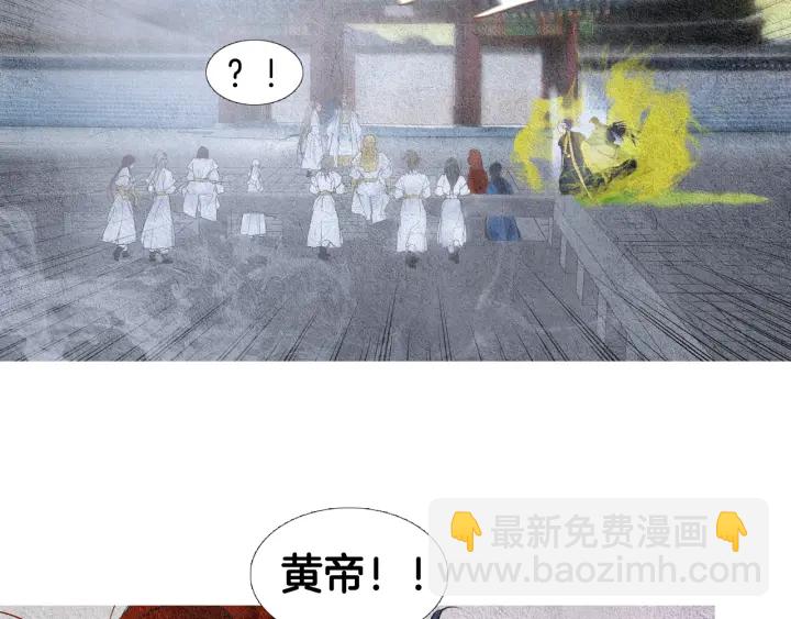 第56话 玉帝登场4