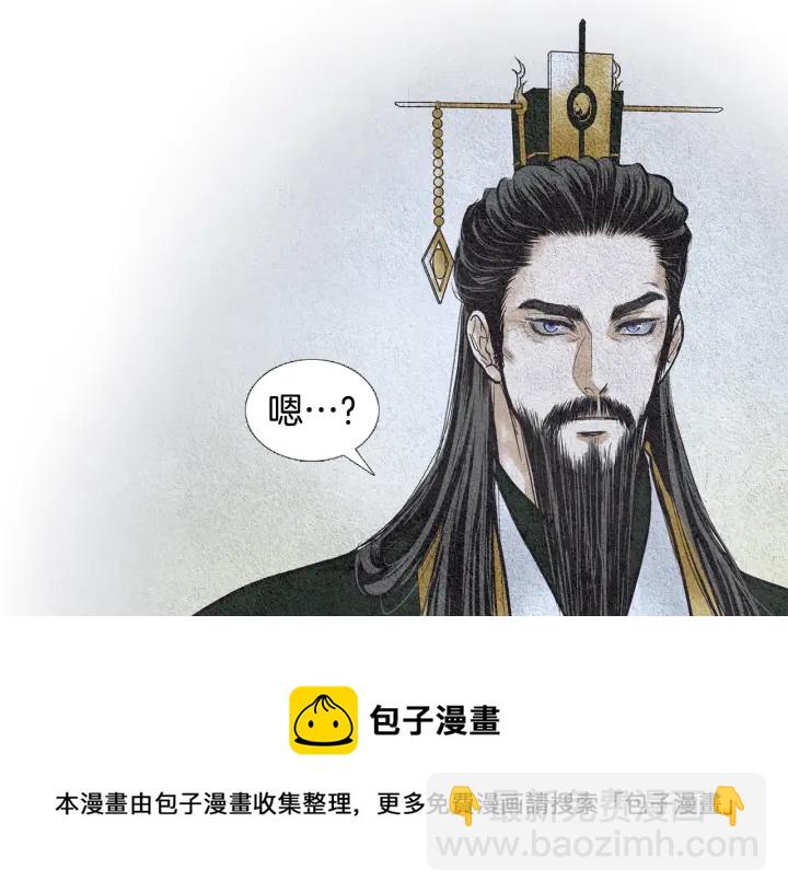 第56话 玉帝登场40