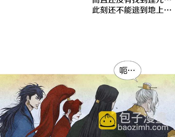 第56话 玉帝登场43
