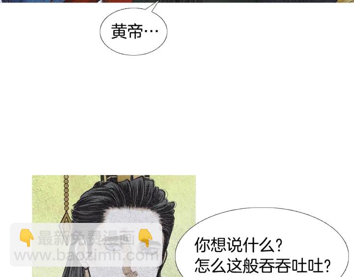 第56话 玉帝登场44