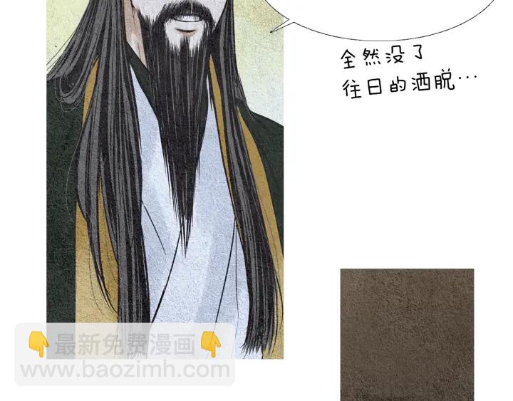 第56话 玉帝登场45
