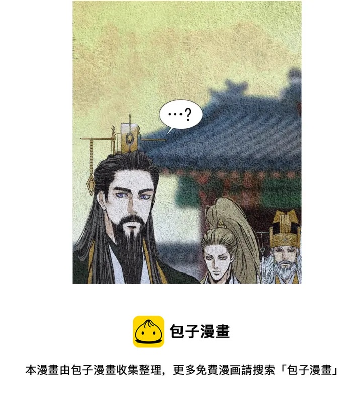 第56话 玉帝登场54