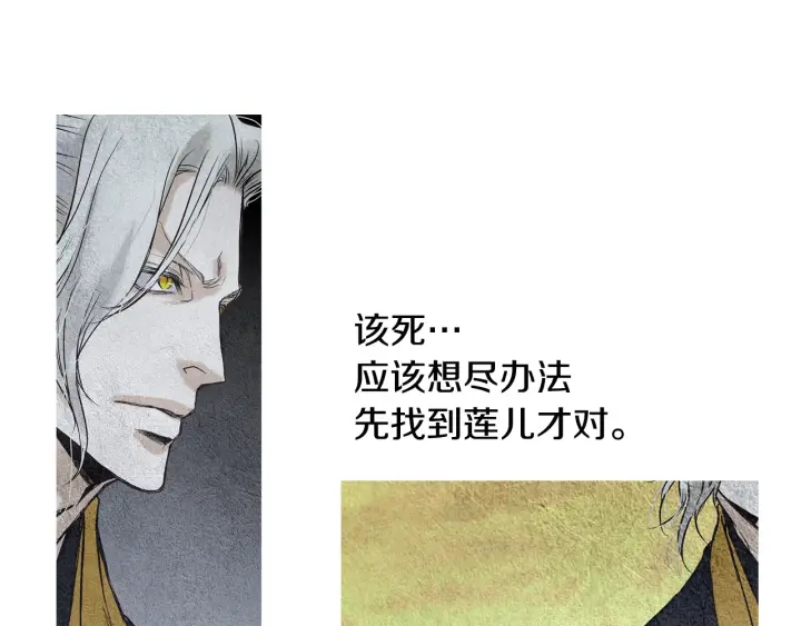 第56话 玉帝登场58