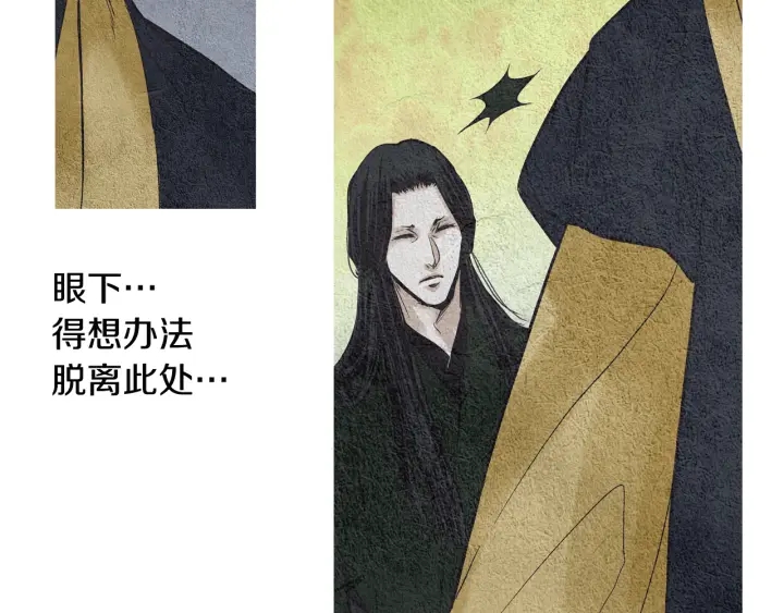 第56话 玉帝登场59