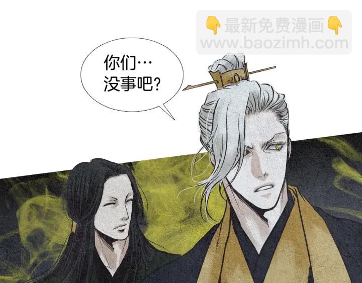 第56话 玉帝登场6