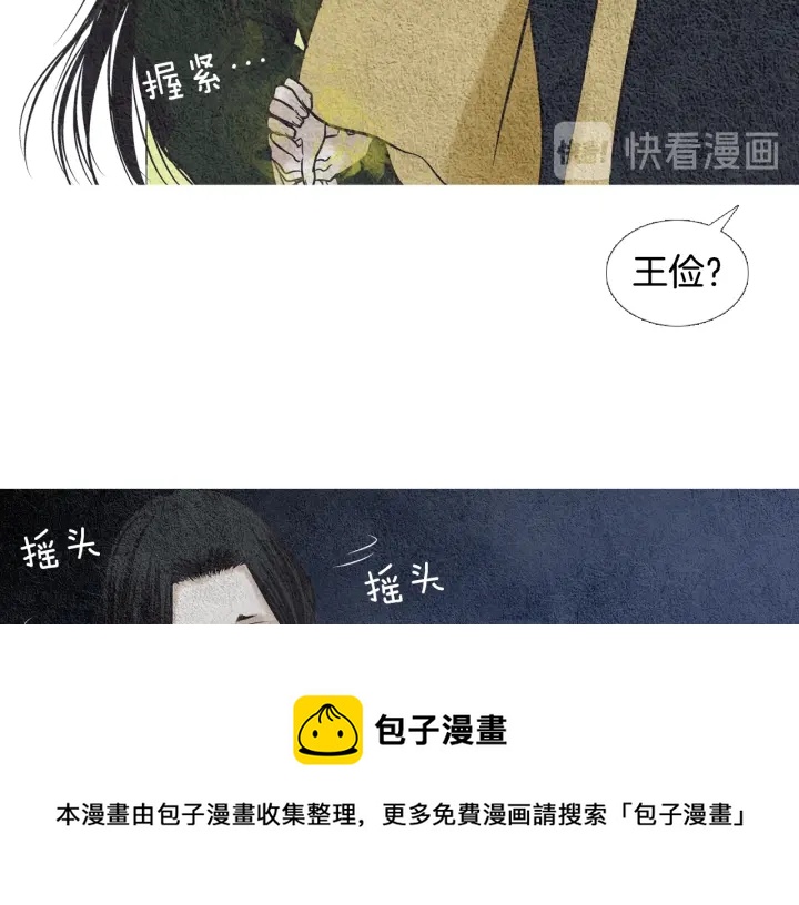 第56话 玉帝登场64