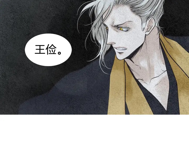 第56话 玉帝登场66