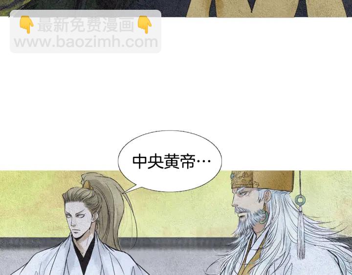 第56话 玉帝登场7