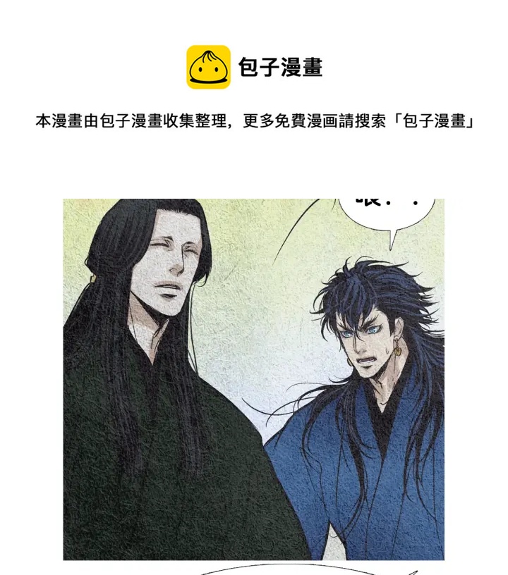 第56话 玉帝登场74