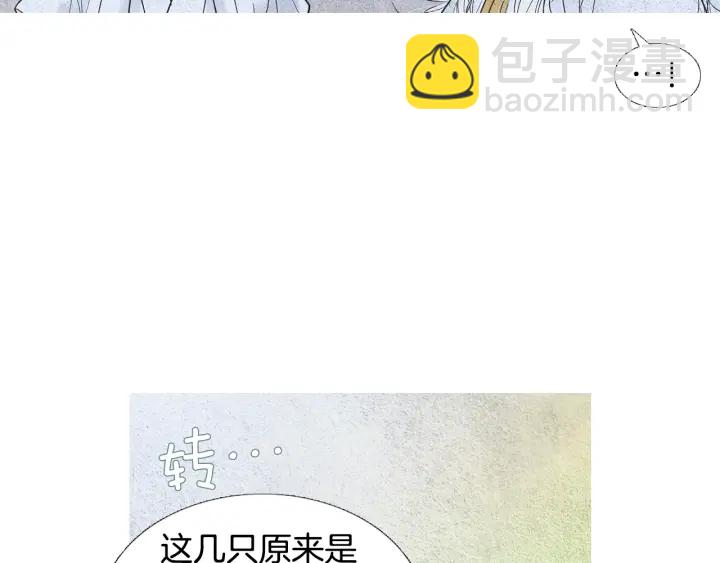 第56话 玉帝登场8