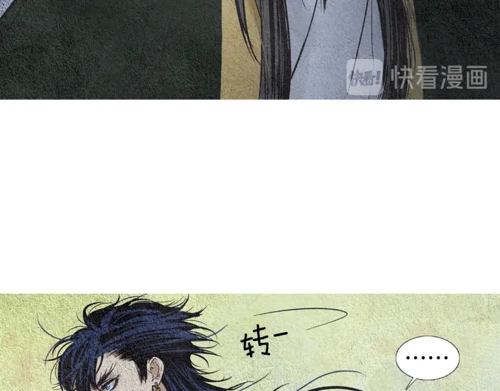 第56话 玉帝登场81