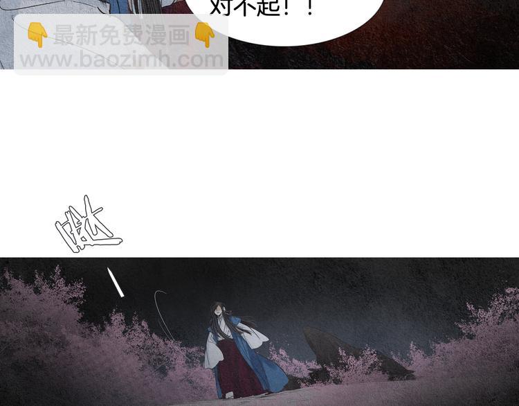 第125话 永灭109
