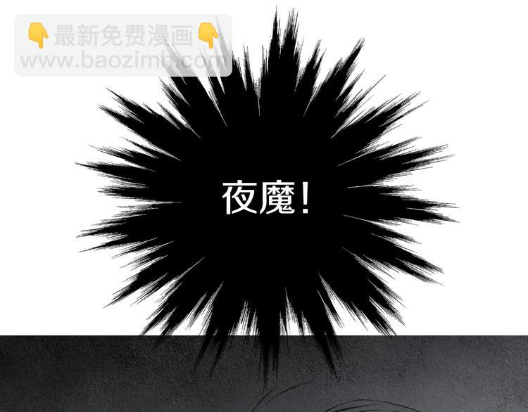 第125话 永灭115