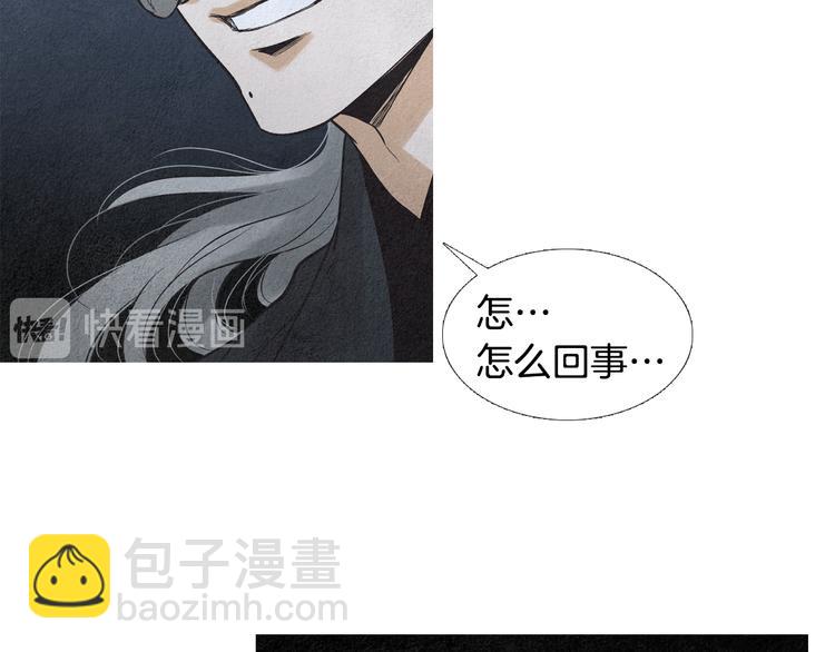 第125话 永灭17