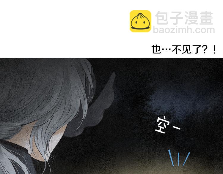 第125话 永灭20