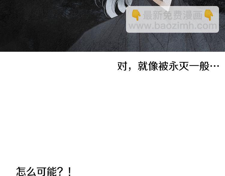 第125话 永灭23