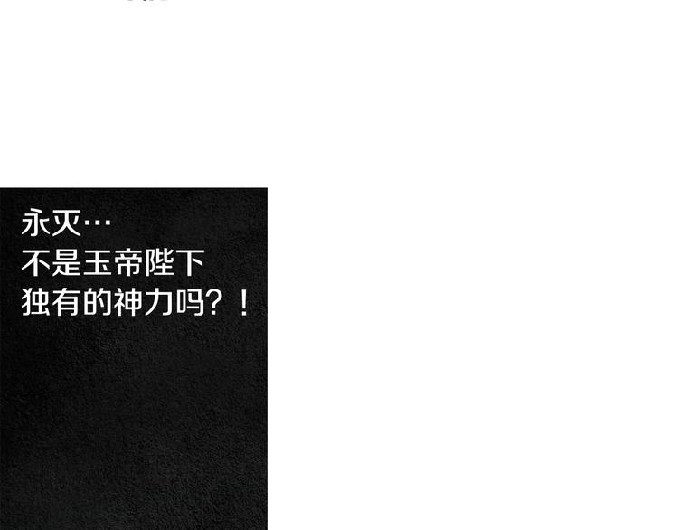 第125话 永灭24