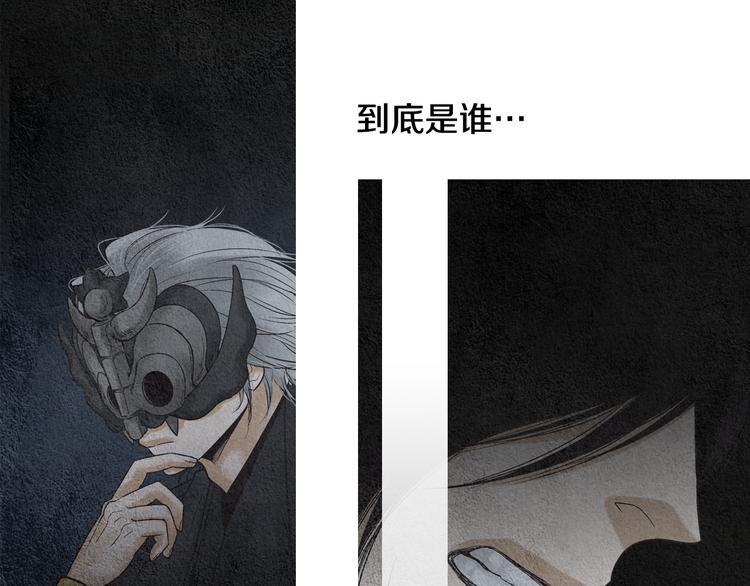 第125话 永灭25
