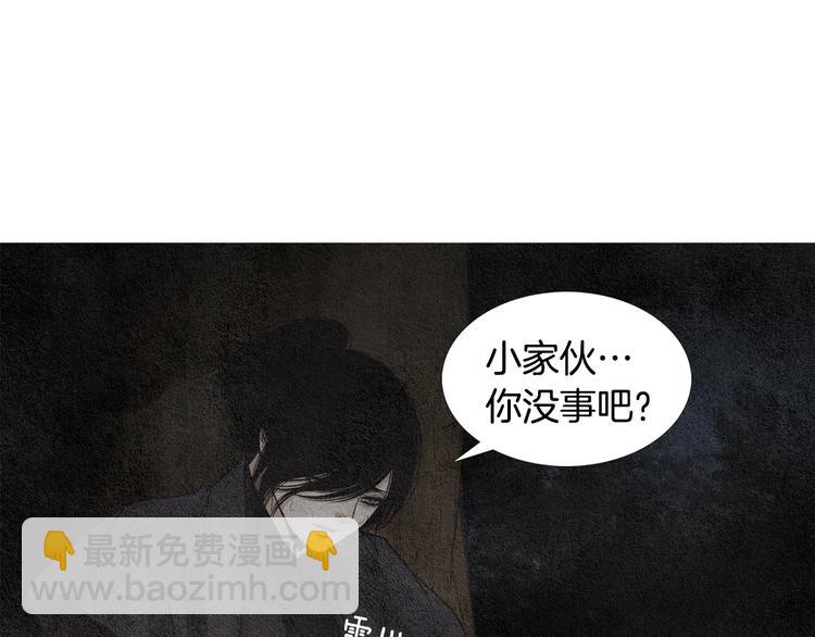 第125话 永灭30
