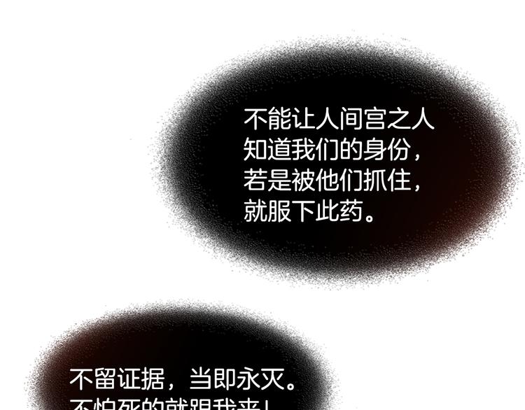 第125话 永灭38