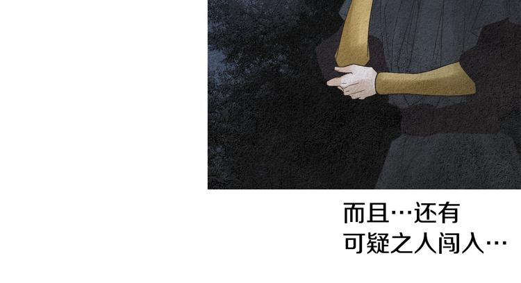 第125话 永灭56