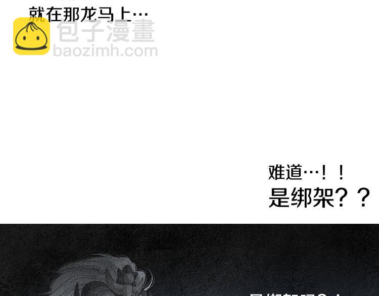 第125话 永灭59