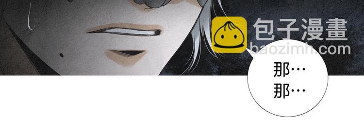 第125话 永灭61
