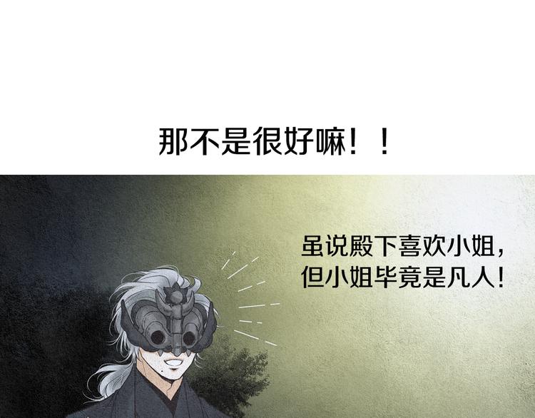 第125话 永灭62