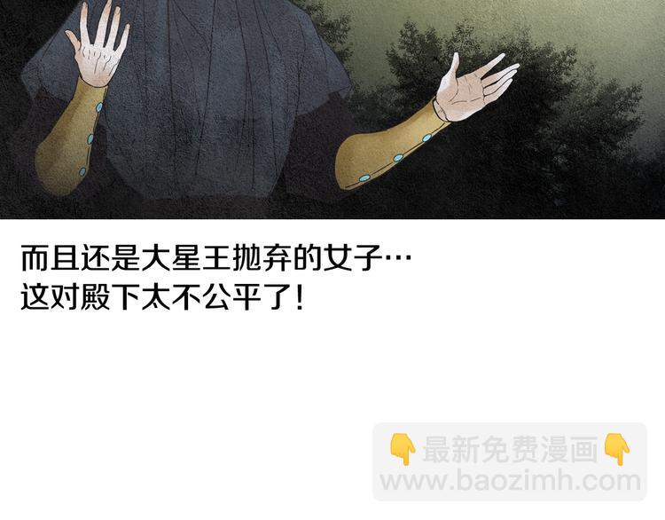 第125话 永灭63