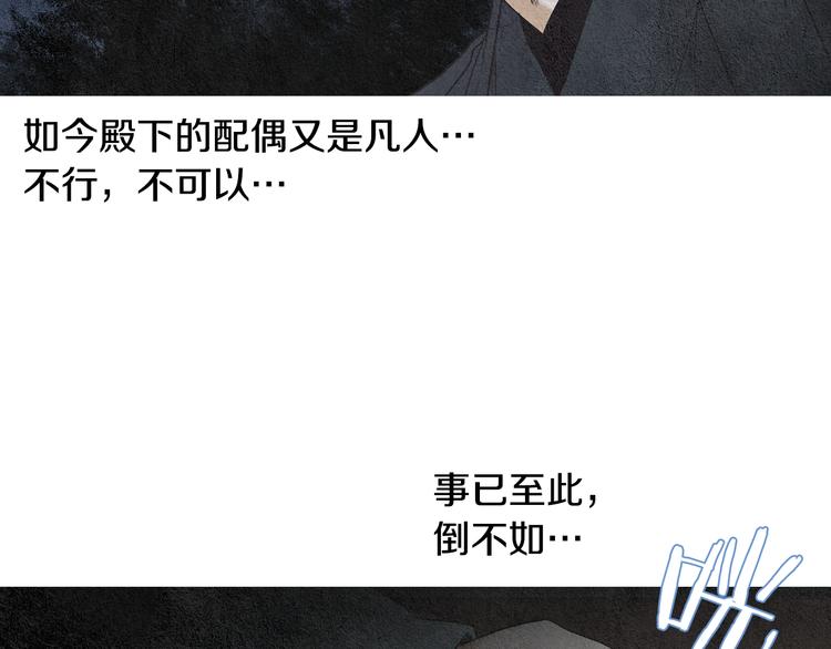 第125话 永灭65