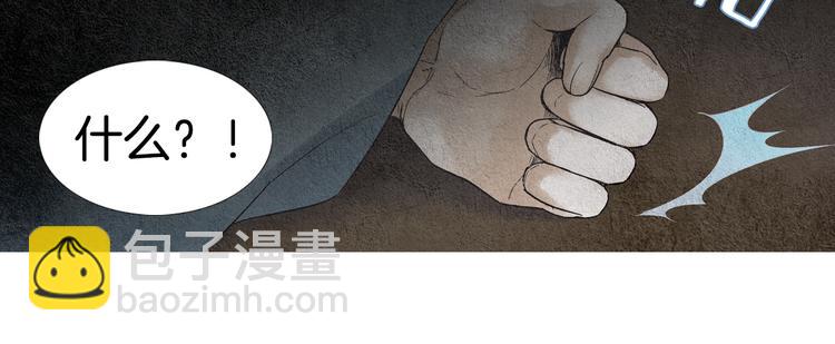 第125话 永灭66