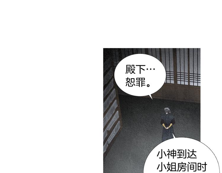 第125话 永灭67