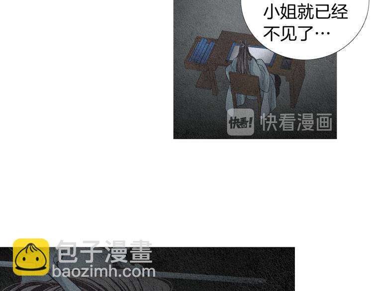 第125话 永灭68