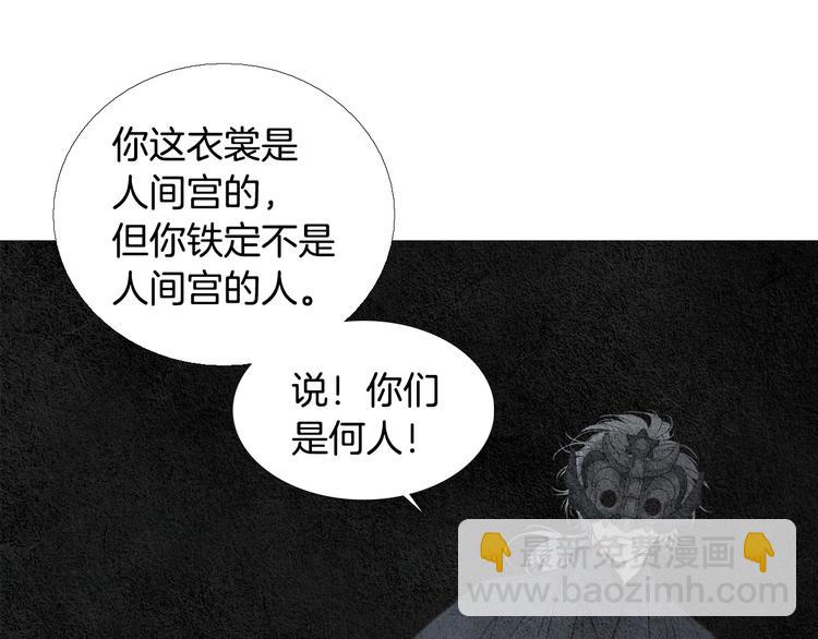 第125话 永灭7
