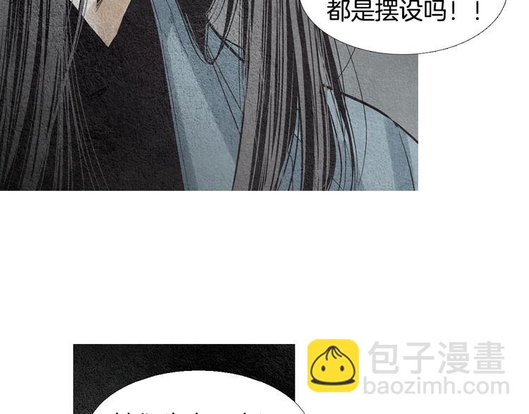 第125话 永灭70